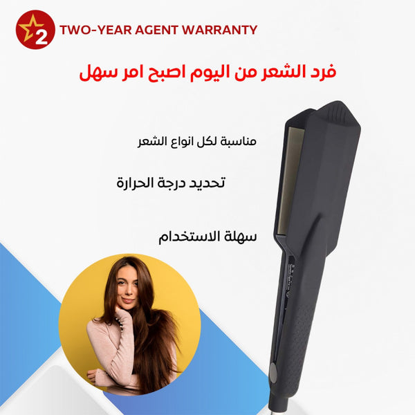 مكواة سيراميك احترافية لفرد الشعر