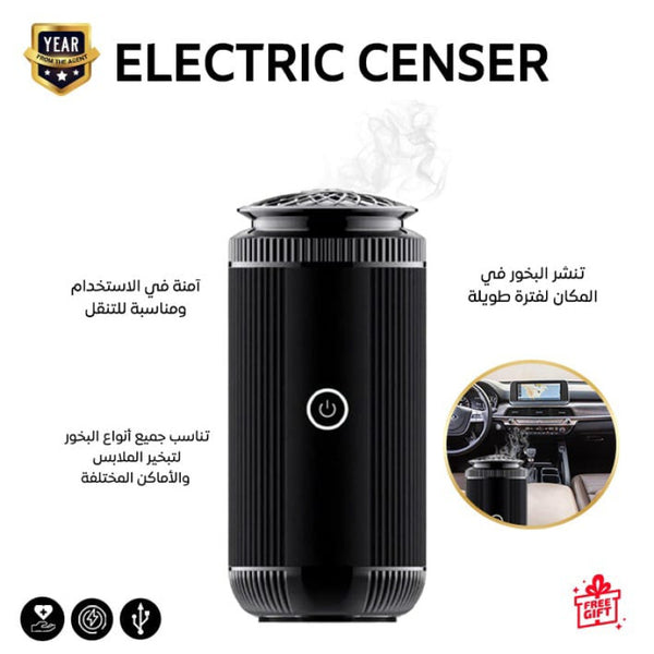 مبخرة إلكترونية محمولة للمنزل والسيارة