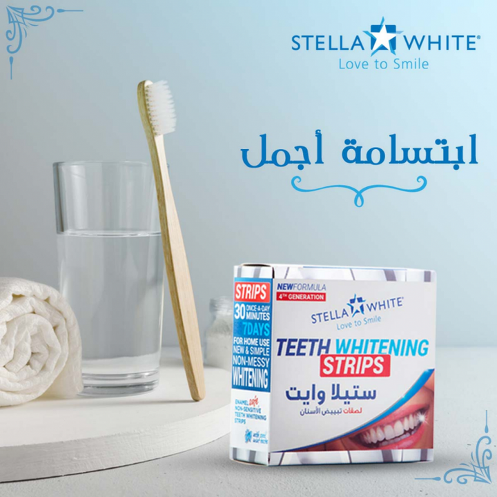 صورة  من توب جيت - العناية بالأسنان