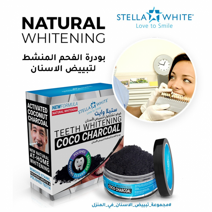 صورة  من توب جيت - العناية بالأسنان