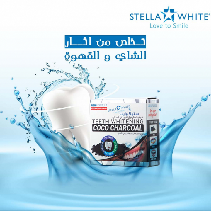 صورة  من توب جيت - العناية بالأسنان