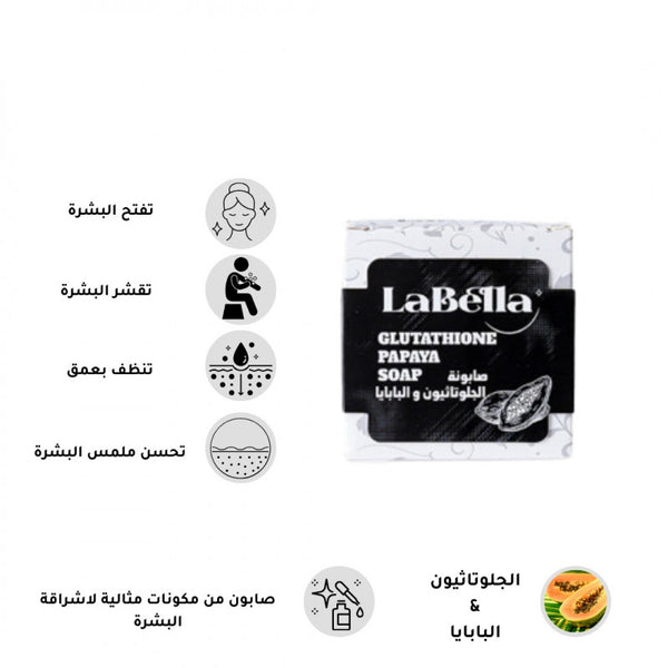 لابيلا - صابونة الجلوتاثيون والبابايا - أداة تنظيف الوجه، تقشير لطيف، مثالية للبشرة الحساسة - توب جيت