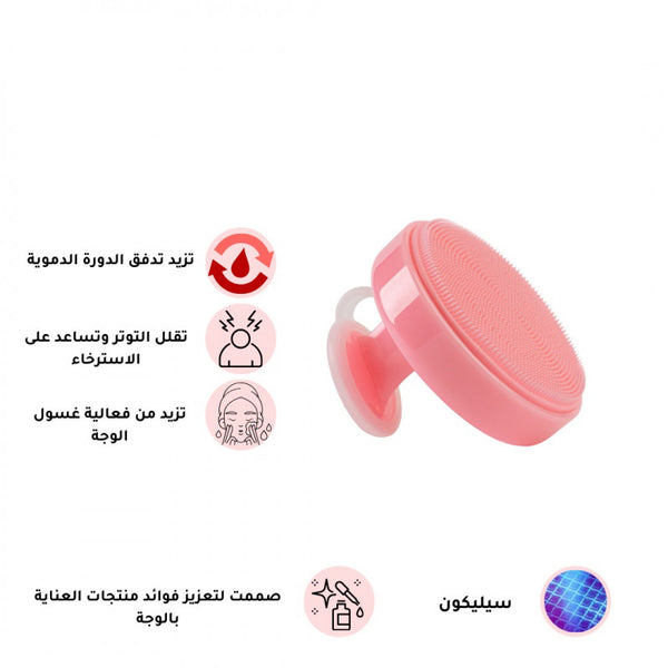 بابل - فرشاة الوجة - وردي - أداة تنظيف الوجه، تقشير لطيف، مثالية للبشرة الحساسة - توب جيت