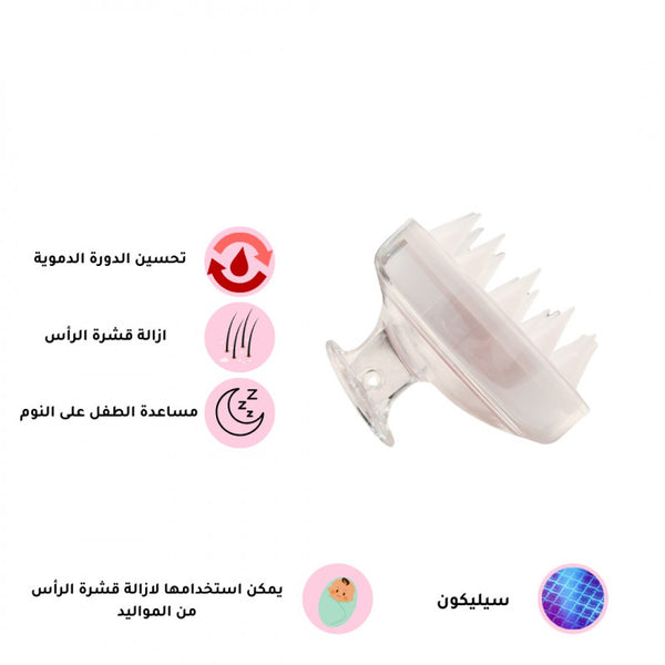 بابل - فرشاة التدليك للاطفال مع رسمة يونيكورن - وردي - أداة تنظيف الوجه، تقشير لطيف، مثالية للبشرة الحساسة - توب جيت