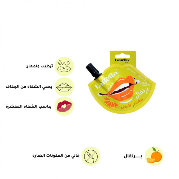 لابيلا - مقشر الشفاه - بالبرتقال - 8 مل - منتج للعناية بالشفاه - توب جيت