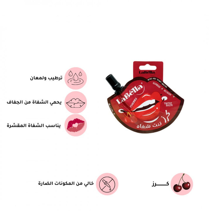 تنت شفاه لابيلا - تنت الشفاه بالكرز- أحمر - 8 مل لون ثابت ومظهر طبيعي من توب جيت