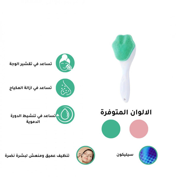 فرشاة  سيليكون لتنظيف الوجة العميق - متعددة الالوان - أداة تنظيف الوجه، تقشير لطيف، مثالية للبشرة الحساسة - توب جيت