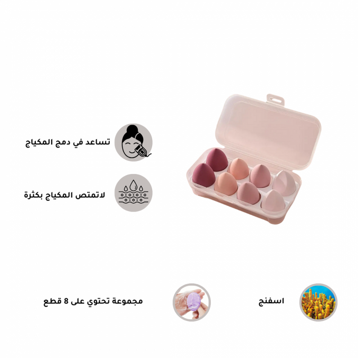 مجموعة اسفنج المكياج - 8 قطع - فرشاة مكياج احترافية من توب جيت