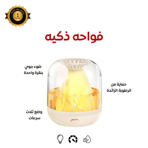 معطر الجو فواحة ذكية برائحة منعشة ومثالية للمنزل والسيارة