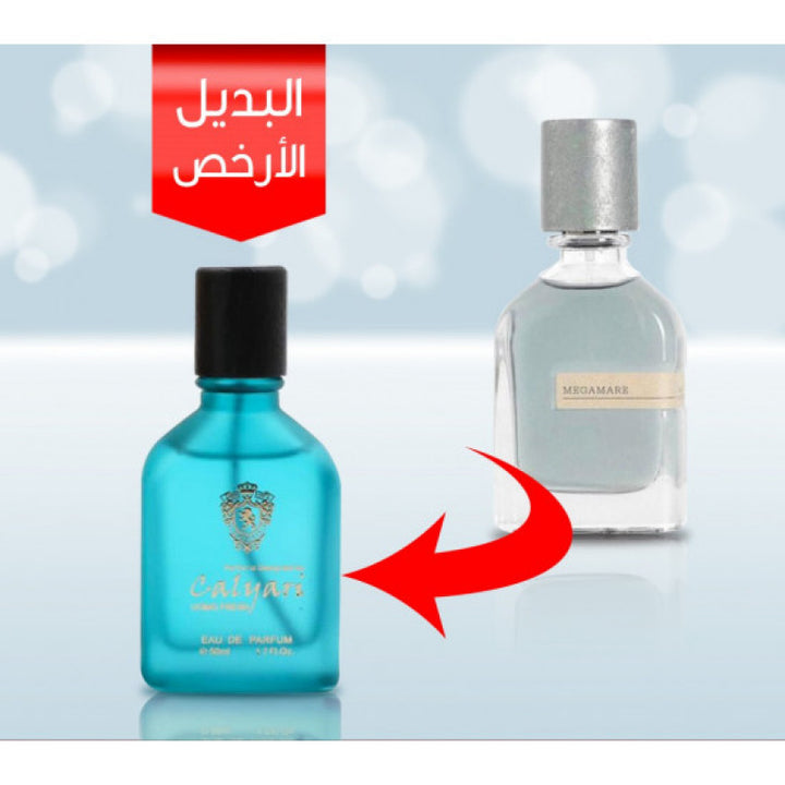العطر البديل كالياري اومو فرش 50 مل عطر بديل مستوحى من العطور العالمية بنسبة تشابه 95%