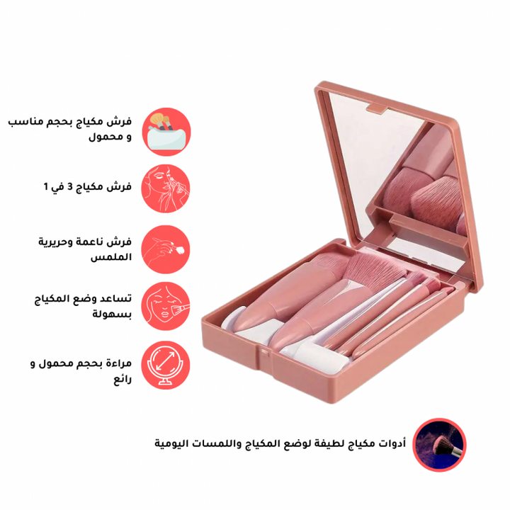 مجموعة فرش المكياج - مكونة من 5 فرش مختلفة الاحجام ناعمة مع مرآة سهلة الحمل، مناسبة للعيون والوجه - وردي - فرشاة مكياج احترافية من توب جيت