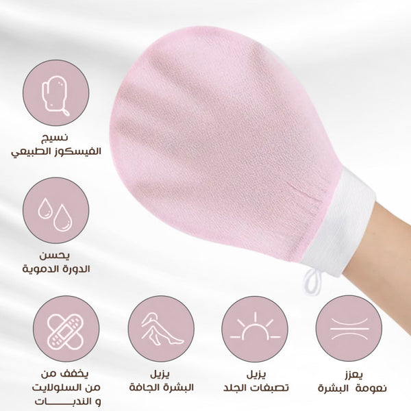 قفاز التقشير الكوري لون وردي