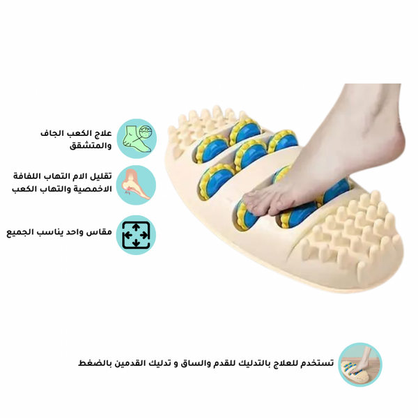 مساج القدمين لتحريك الدورة الدموية مناسب للاستخدام المكتبي والمنزلي