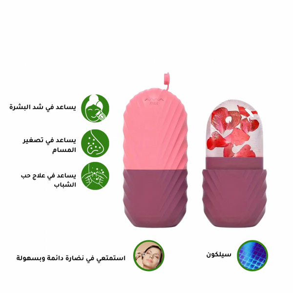 قالب ثلج سيليكون لشد الوجة والجسم ومساج العين - برتقالي - أداة تنظيف الوجه، تقشير لطيف، مثالية للبشرة الحساسة - توب جيت
