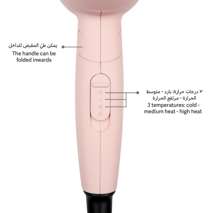 nan – جهاز شعر احترافي من توب جيت