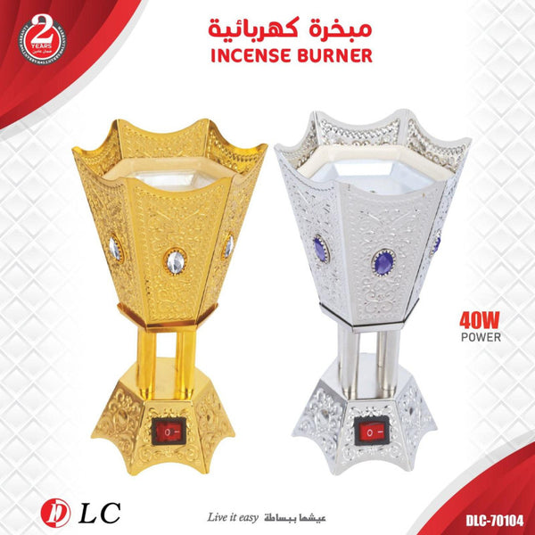 مبخرة كهربائية 9070104