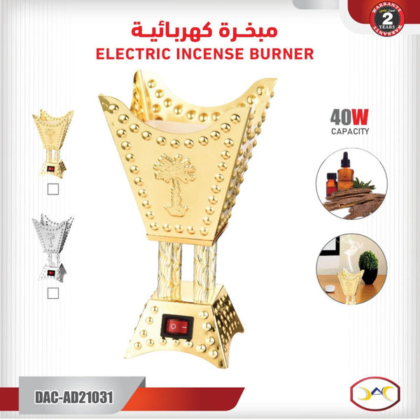 مبخرة كهربائية 9021031