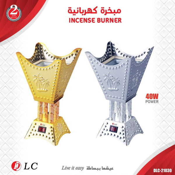 مبخرة كهربائية 9021030