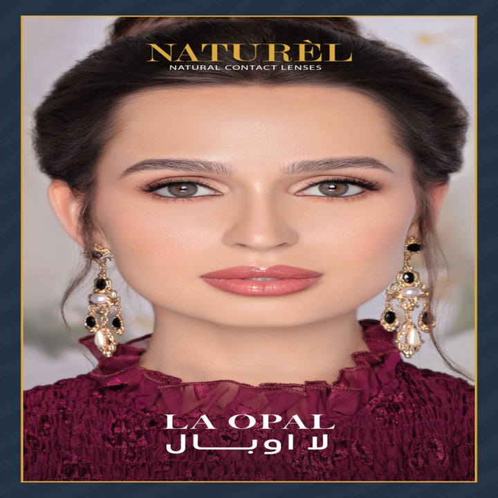 صورة nan - عدسات ناتشورال