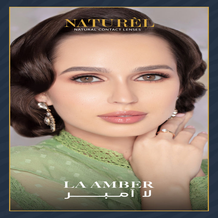 صورة nan - عدسات ناتشورال