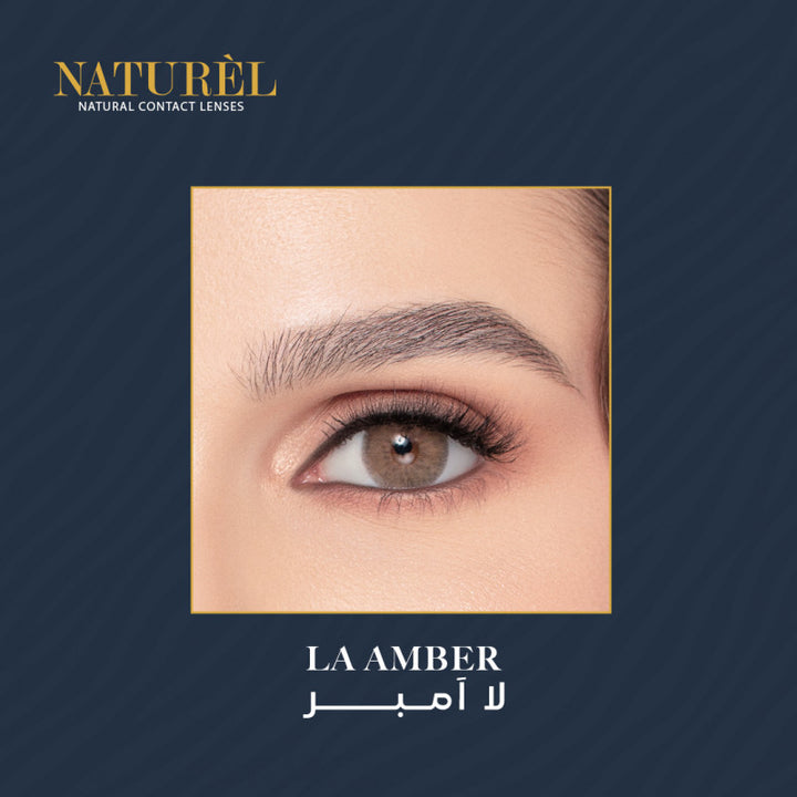 صورة nan - عدسات ناتشورال