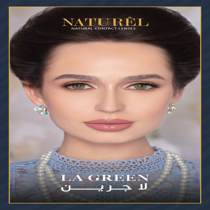 صورة nan - عدسات ناتشورال