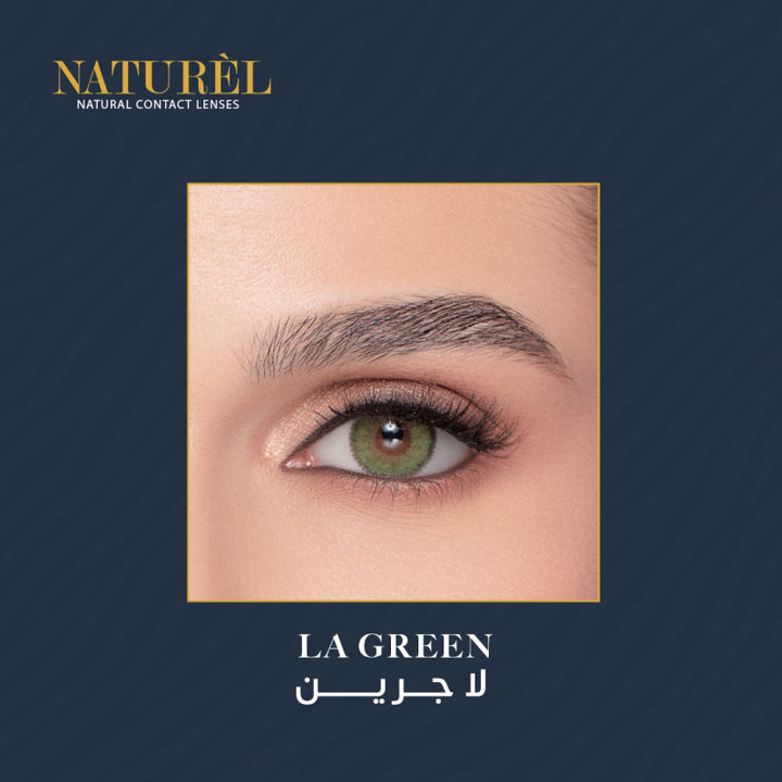 صورة nan - عدسات ناتشورال