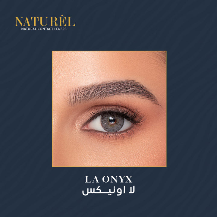 صورة nan - عدسات ناتشورال