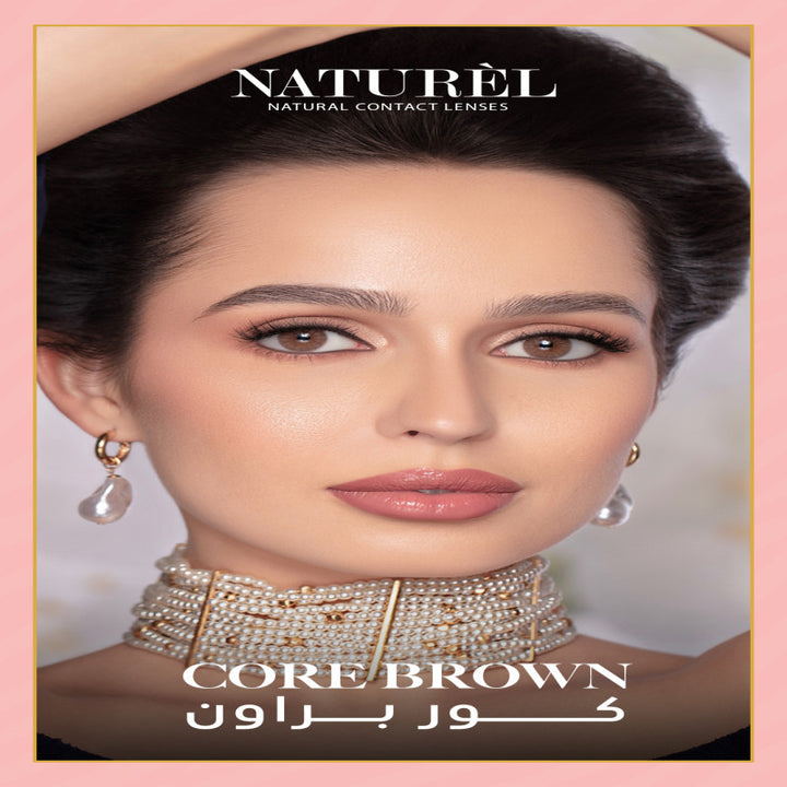 صورة nan - عدسات ناتشورال