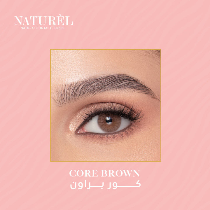 صورة nan - عدسات ناتشورال