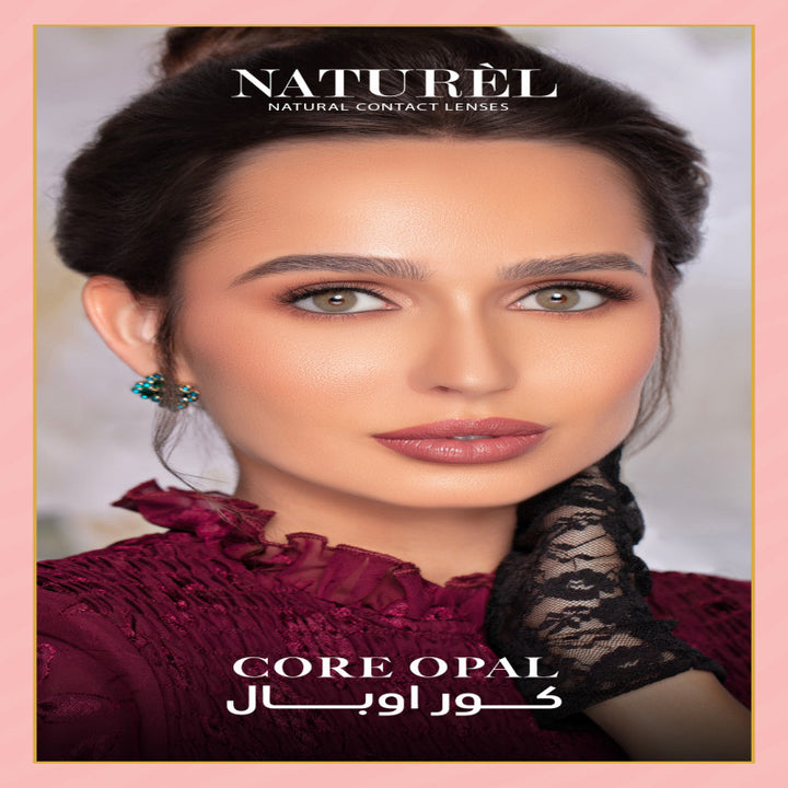 صورة nan - عدسات ناتشورال