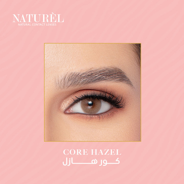 صورة nan - عدسات ناتشورال