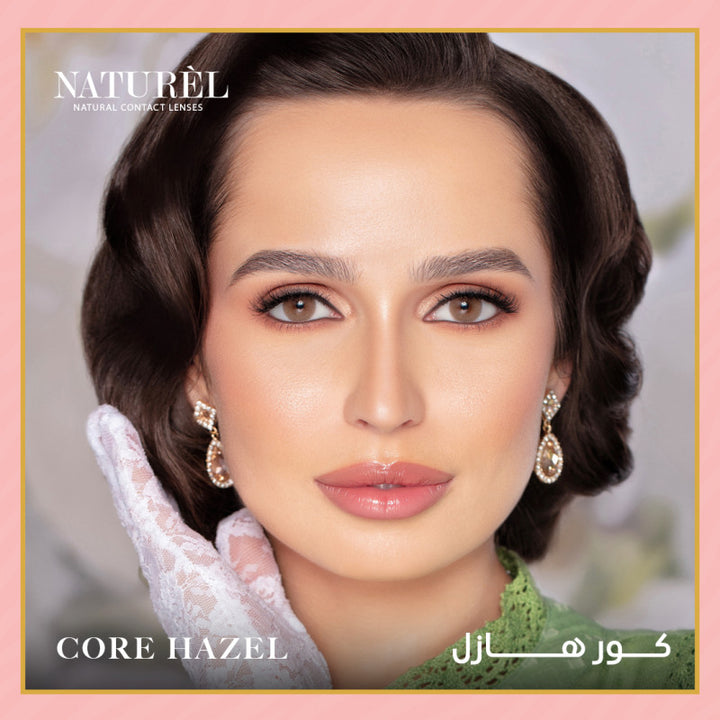 صورة عدسات ناتشورال الشهرية كور هازل - Core Hazel - عدسات ناتشورال بلون Hazel