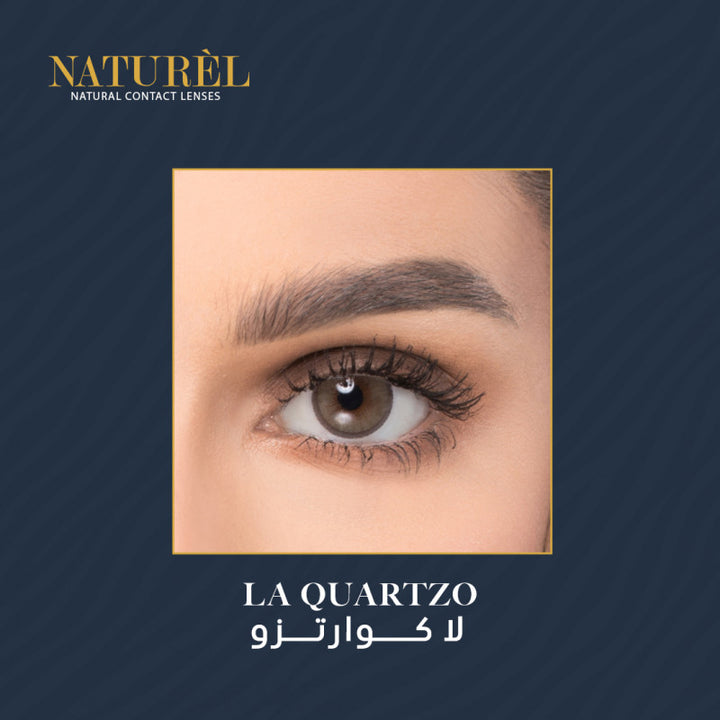صورة nan - عدسات ناتشورال