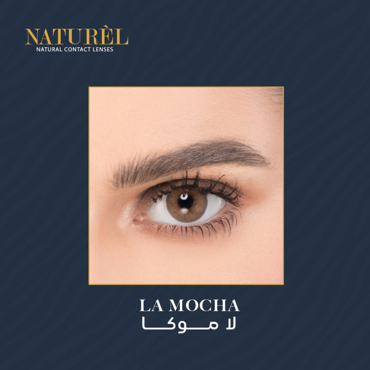صورة nan - عدسات ناتشورال