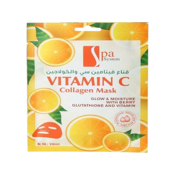 سبا سيستم - قناع الوجه بفيتامين سي والكولاجين 28 مل