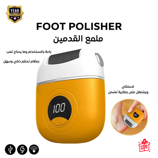 مبرد قدم كهربائي ذكي لإزالة الجلد الميت وتشقق الكعبين