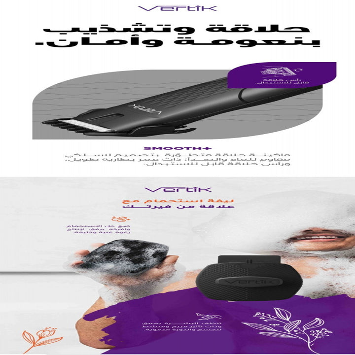 فرانك أوليفر مزيل عرق مجموعة العناية الشخصية من فيرتك بخاخ يدوم طويلاً للرجال أو النساء