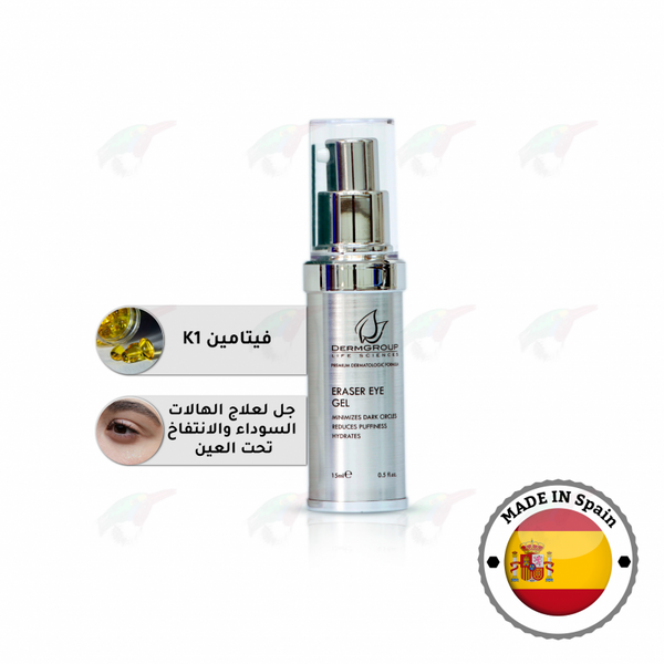 ديرم قروب - جل للهالات الداكنة حول العين - أداة تنظيف الوجه، تقشير لطيف، مثالية للبشرة الحساسة - توب جيت