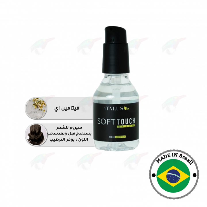 ايتالوس - سيروم سوفت توتش - منتج للعناية بالشعر - توب جيت