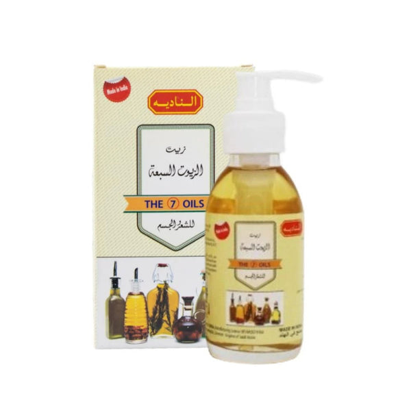 النادية - زيت الزيوت السبعة للشعر والجسم 125 مل - زيت للشعر - توب جيت