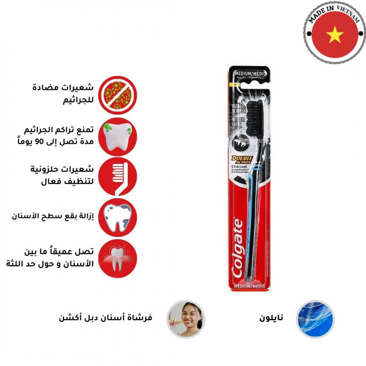 صورة كولجيت فرشاة اسنان دبل اكشن بالفحم  - متوسطة النعومة - ازرق من توب جيت - العناية بالأسنان