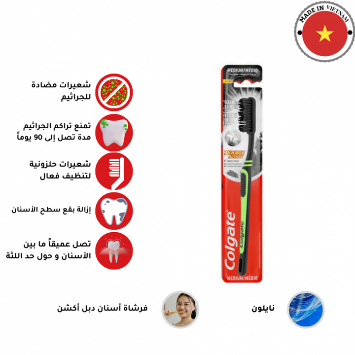 صورة كولجيت فرشاة اسنان دبل اكشن بالفحم  - متوسطة النعومة  - اخضر من توب جيت - العناية بالأسنان
