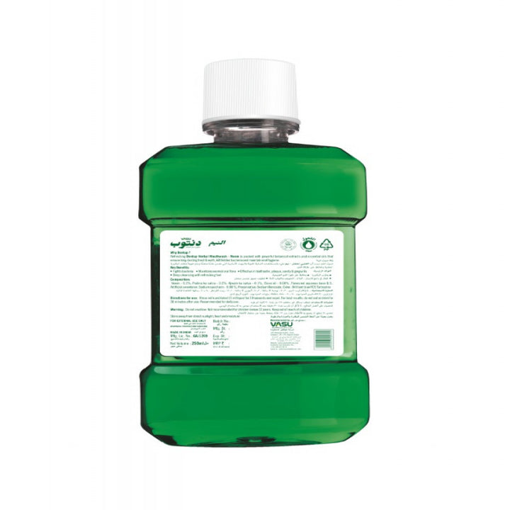 صورة  من توب جيت - العناية بالأسنان