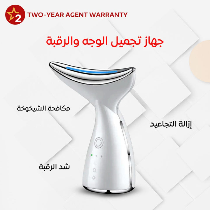 جهاز تدليك الوجه والرقبة للعناية الفعالة بالبشرة – متجر توب جيت