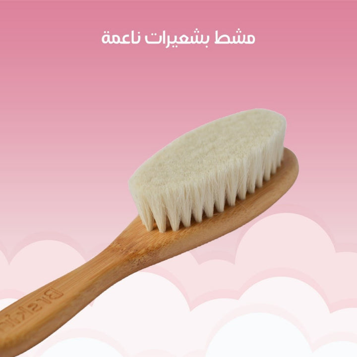 منتج بدون اسم - فرش ومشاط الشعر | توب جيت