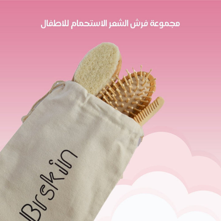 منتج بدون اسم - فرش ومشاط الشعر | توب جيت