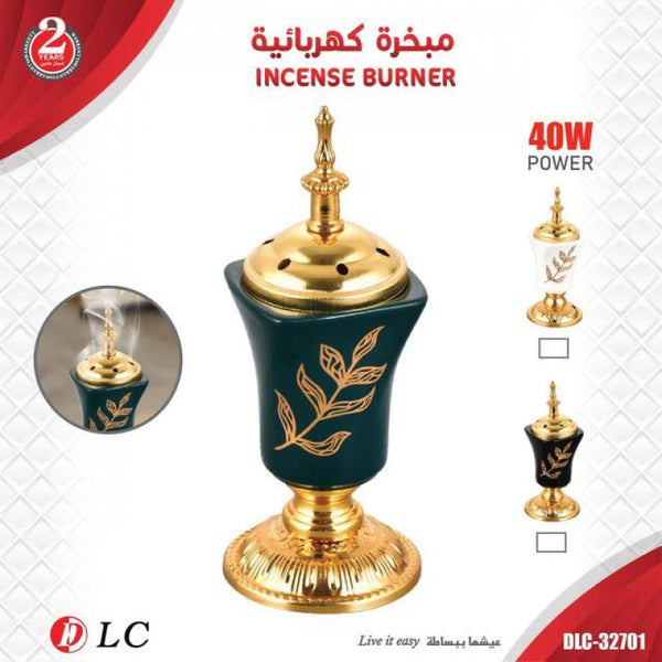 المبخره الهنديه حجم كبير | مبخرة فخمة للمنزل - تصميم أنيق واستخدام عملي - توب جيت