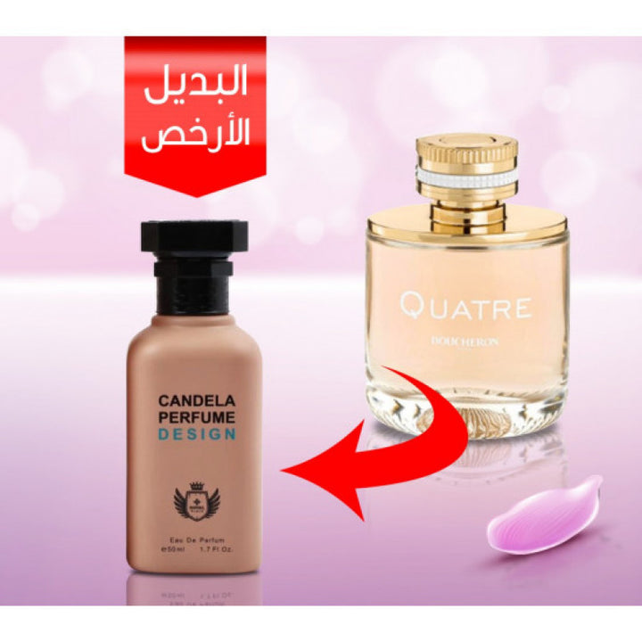 العطر البديل كانديلا بارفيوم 50 مل عطر بديل مستوحى من العطور العالمية بنسبة تشابه 95%