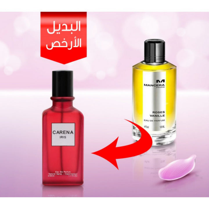 العطر البديل كارينا ايرس 50 مل عطر بديل مستوحى من العطور العالمية بنسبة تشابه 95%